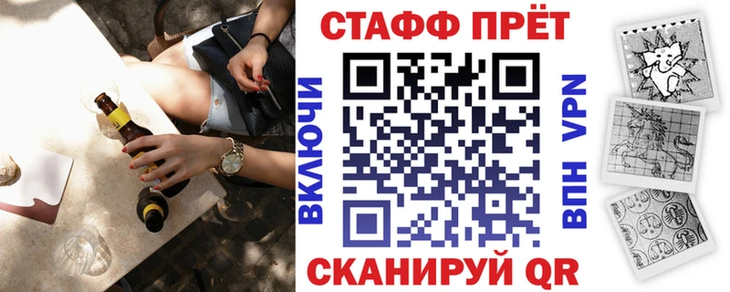 Что такое Тольятти Бошки Шишки  Alpha PVP  АМФЕТАМИН  Мефедрон  ГАШ 