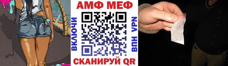 OMG как войти  Тольятти  АМФ VHQ 
