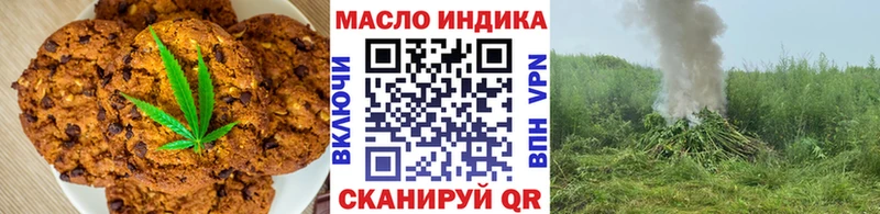 Canna-Cookies марихуана  Тольятти 