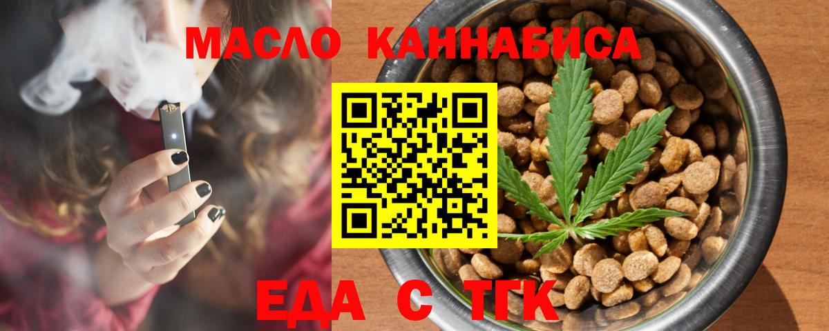 МАРИХУАНА  Тольятти  Масло THC  Вход с VPN  Мефедрон  ГАШ  МЕФ  Метамфетамин  25-NBOMe 