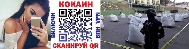 КОКАИН 97%  Тольятти 