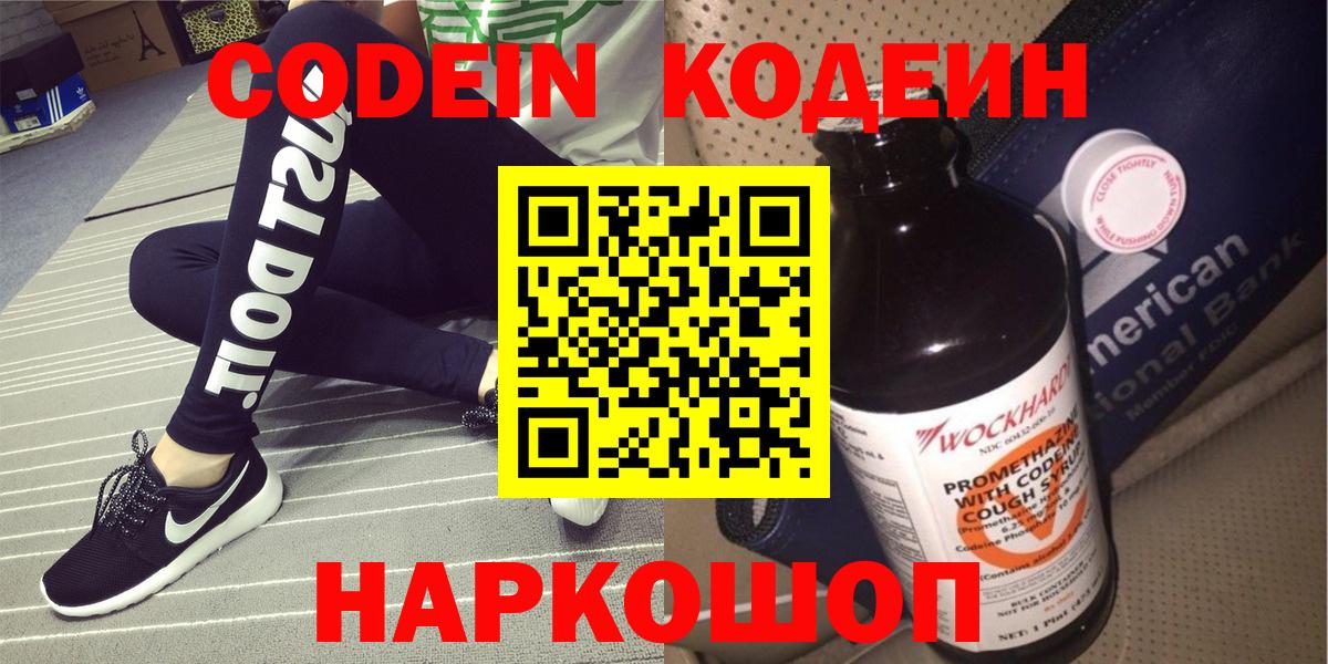 A-PVP Тольятти