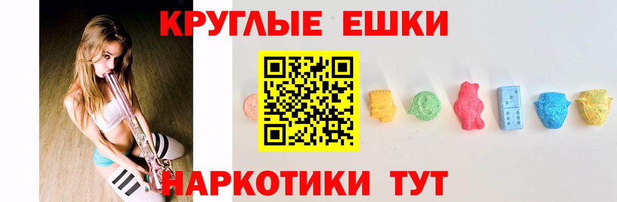 Тольятти  Ecstasy MDMA  ЭКСТАЗИ  Вход с VPN  Ecstasy TESLA 