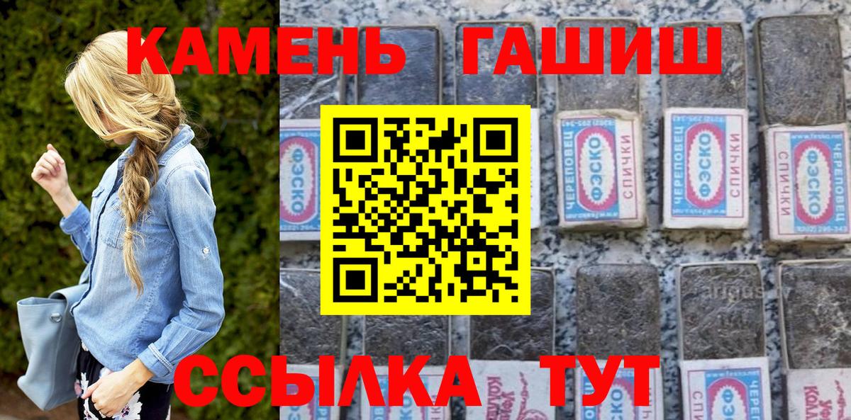 Тольятти  Гашиш  Вход с VPN  ГАШ Premium  Гашиш гарик 