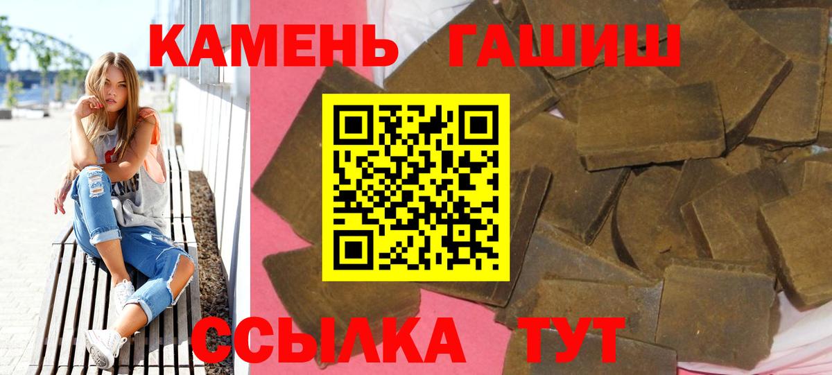 ГАШИШ Ice-O-Lator  ГАШ Cannabis  Тольятти 