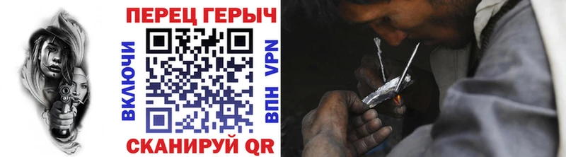 Героин хмурый  где купить наркотик  MEGA tor  Тольятти 