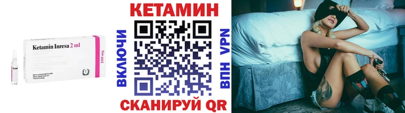 Кетамин VHQ  маркетплейс какой сайт  Тольятти 