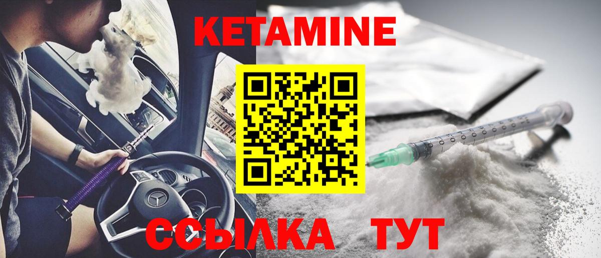 kraken рабочий сайт  Тольятти  КЕТАМИН ketamine 