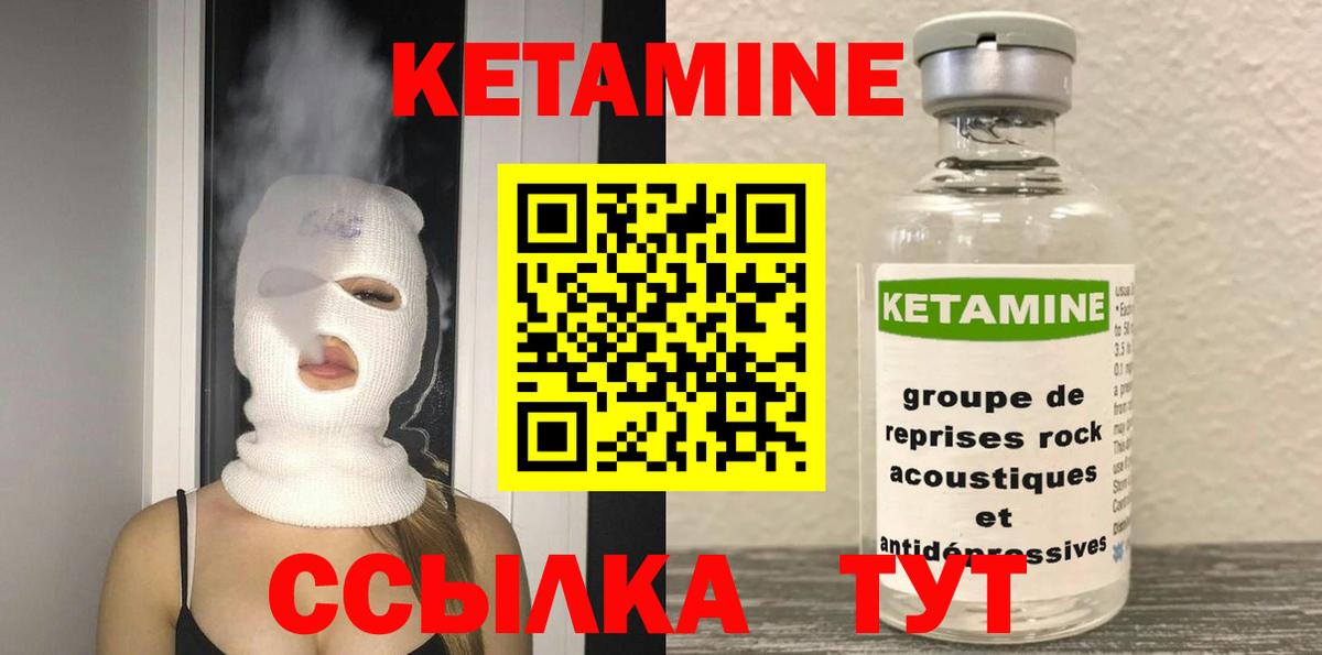 площадка официальный сайт  КЕТАМИН VHQ  Вход с VPN  Тольятти  КЕТАМИН VHQ 