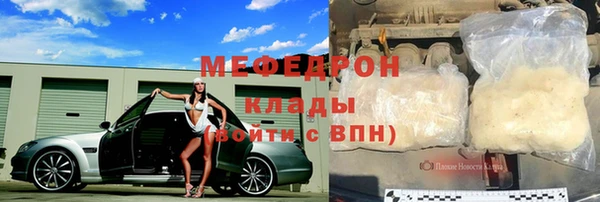 твердый Навашино