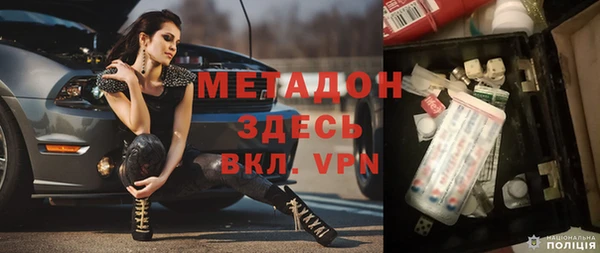 твердый Навашино