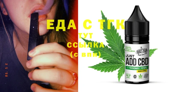 мяу мяу мука Надым