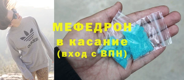 скорость mdpv Наволоки