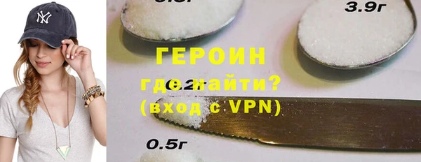 твердый Навашино