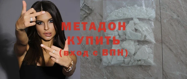 бошки Долгопрудный