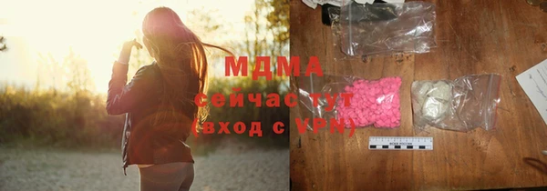 твердый Навашино