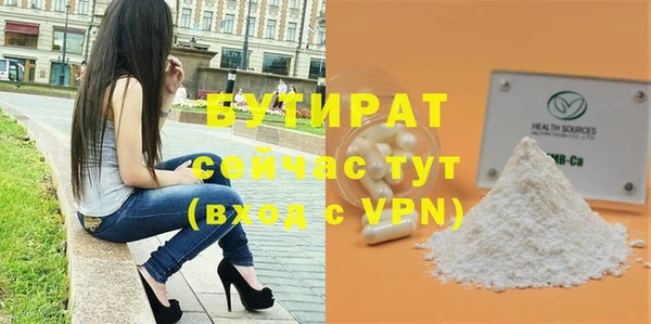 скорость mdpv Наволоки