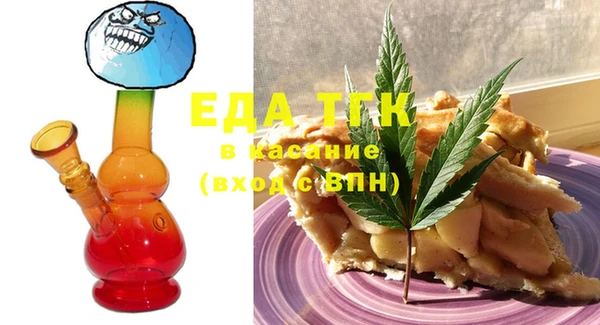 мяу мяу мука Надым