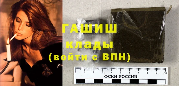скорость mdpv Наволоки