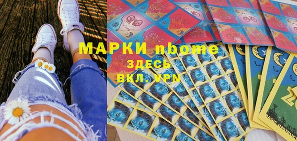 мяу мяу мука Надым