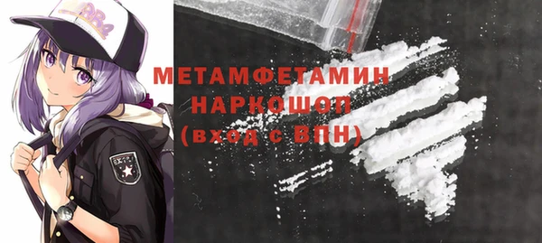скорость mdpv Наволоки