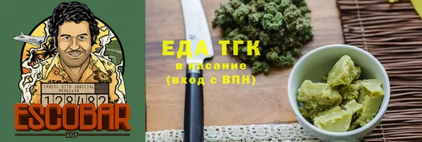 скорость mdpv Наволоки
