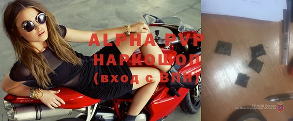 твердый Навашино