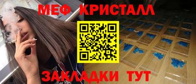 кокаин премиум Краснодар