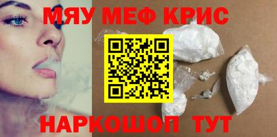 ГАЛЛЮЦИНОГЕННЫЕ ГРИБЫ Краснознаменск