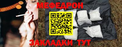 метадон Краснокаменск