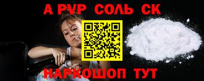 ГАЛЛЮЦИНОГЕННЫЕ ГРИБЫ Краснознаменск