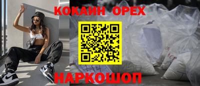 а пвп мука Берёзовский