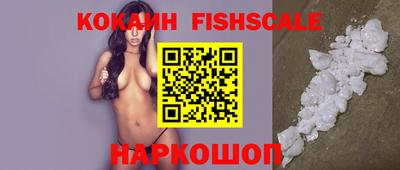кокаин премиум Краснодар