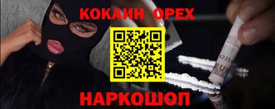 ГАЛЛЮЦИНОГЕННЫЕ ГРИБЫ Краснознаменск