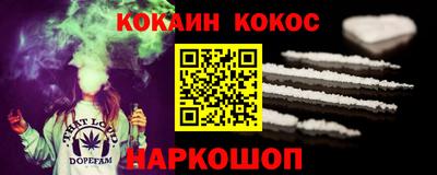 мефедрон Бийск