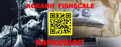 ГАЛЛЮЦИНОГЕННЫЕ ГРИБЫ Краснознаменск