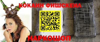 скорость Беслан