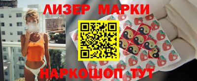 ГАЛЛЮЦИНОГЕННЫЕ ГРИБЫ Краснознаменск