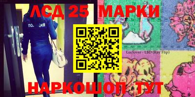 мефедрон Бийск