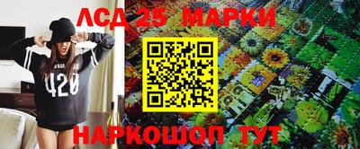 ГАЛЛЮЦИНОГЕННЫЕ ГРИБЫ Краснознаменск