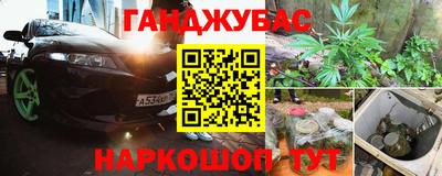 метадон Краснокаменск