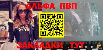кокаин премиум Краснодар