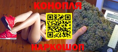 кокаин премиум Краснодар