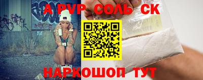 кокаин премиум Краснодар