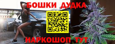 метадон Краснокаменск