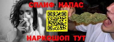 скорость Беслан