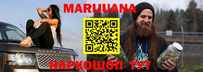 ГАЛЛЮЦИНОГЕННЫЕ ГРИБЫ Краснознаменск