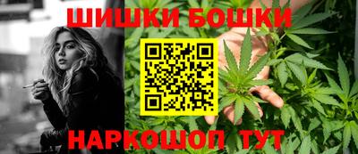 скорость Беслан