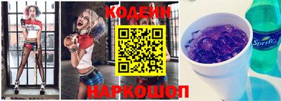 ГАЛЛЮЦИНОГЕННЫЕ ГРИБЫ Краснознаменск