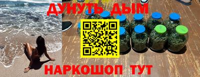 метадон Краснокаменск